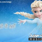 دانلود آهنگ let it go از demi lovato آهنگ انیمیشن فروزن Frozen  + متن و ترجمه اهنگ