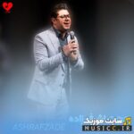آرامش من
