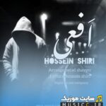 افعی