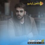 خاطر خواتم