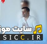 این گل مال منه