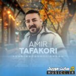 اعصاب نزاشتی برام