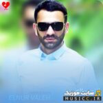 منه اشح