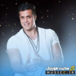 من اگه