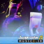 دانلود ریمیکس اهنگ های بیسدار ماشینی شوتی عربی طولانی برای ساخت کلیپ ۲۰۲۵