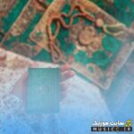 Doost Daram Namaaz  .Com