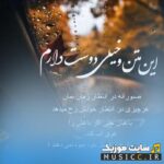 به دختره میگم کلاج بگیرم