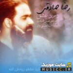 خدا درد عشقو