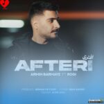 افتری