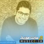 قصه هزار و یک شب تو