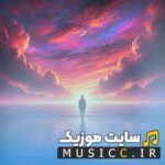 خدا مرگم بده چرا حالت بد