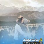 اولین بار که اشتباه کردم