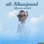 قراره امشب