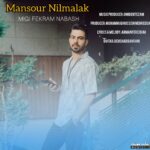 میگی فکرم نباش