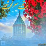 بی تو به سر نمی شود
