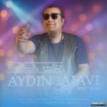 حس ناب