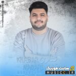 خبر نداری
