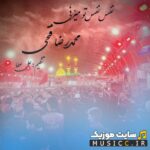 نفس نفس تو میزنی