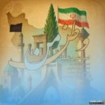 وطن من
