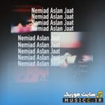 نمیاد اصلا جات
