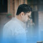 در این دنیا