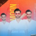 ابرو کمون