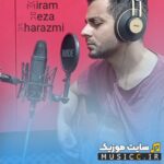 میرم