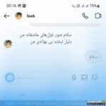 سلام