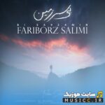 بى سرزمين