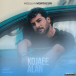 کجایی الان