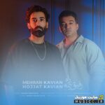 رفیق نیمه راه