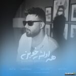 همه اولش خوبن