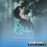 پادشای ظالم