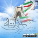 ایران آفتابی
