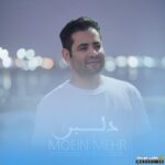 دلبر