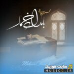بامداد خمار