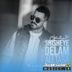 ریمیکس شیشه ی دلم