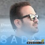 صدف