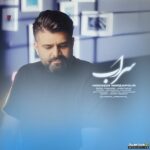 سراب