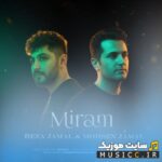 میرم
