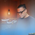 خط چشات