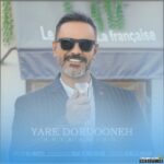 یار یاردونه