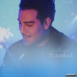 تولد