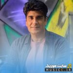 دانلود تمام آهنگ‌های حسین صفامنش – فول آلبوم MP3 تکی و گلچین لکی، لری و کردی