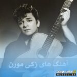 دانلود بهترین آهنگ های زکی مورن خواننده معروف ترکیه ای در پلی لیست