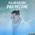 پر میزنه (ورژن جدید 2)