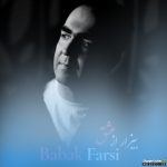 بیزار از عشق