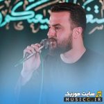 دانلود گلچین نوحه های وحید شکری برای محرم ۱۴۰۵ (شور و سینه زنی)