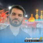 گلچین کامل بهترین نوحه های میثم مطیعی (ویژه محرم)