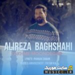 زخم موندگار
